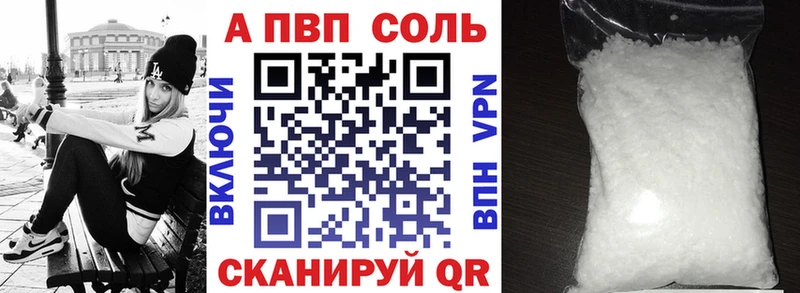 ОМГ ОМГ как войти  Алупка  Alpha-PVP СК КРИС 