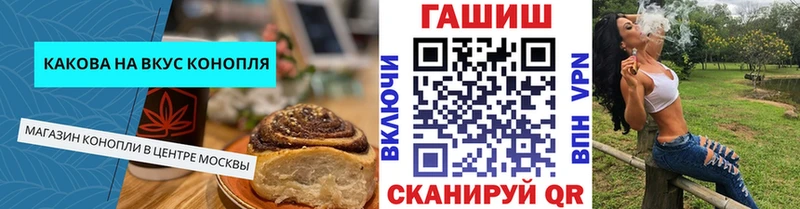 Cannafood конопля  купить   Алупка 