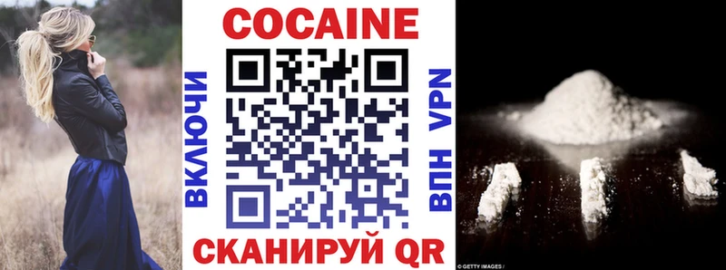 как найти   Алупка  Кокаин Fish Scale 