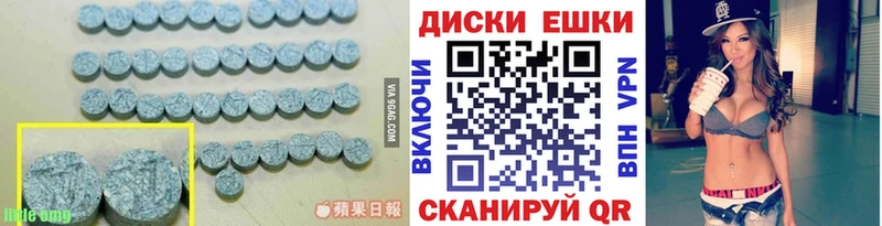 ЭКСТАЗИ DUBAI  где можно купить   Алупка 