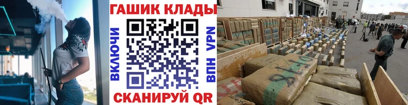 Гашиш гашик  что такое   Алупка 