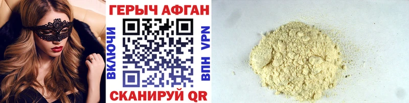 где продают   Алупка  ГЕРОИН VHQ 
