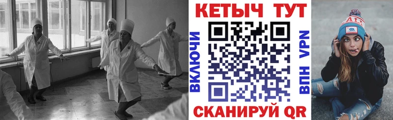 КЕТАМИН ketamine  Алупка 