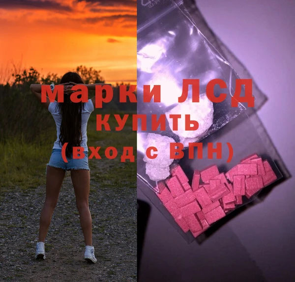 PSILOCYBIN Алексин