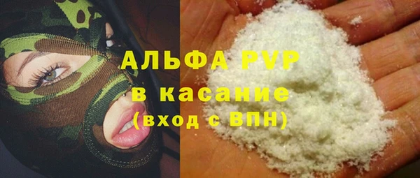 apvp Алзамай