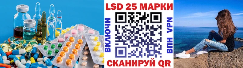 ЛСД экстази ecstasy  Алупка 