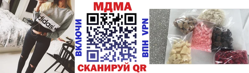 MDMA crystal  Алупка 