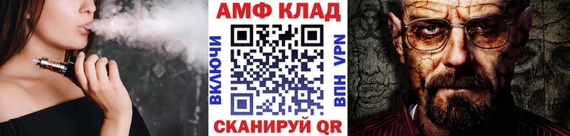 МЕТАМФЕТАМИН мет  MEGA как войти  Алупка 