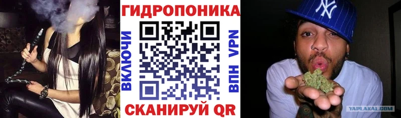 нарко площадка формула  Алупка  Бошки марихуана ГИДРОПОН 